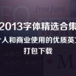 澳门彩库网址下载安装最新版