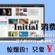 澳门一码一肖100准今期指点8码
