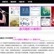 6合宝典下载安装最旧版2014年